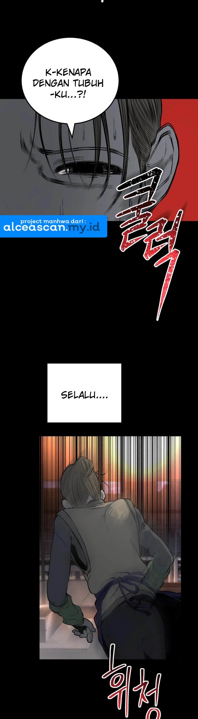 Zomgan Chapter 10 - halaman 31
