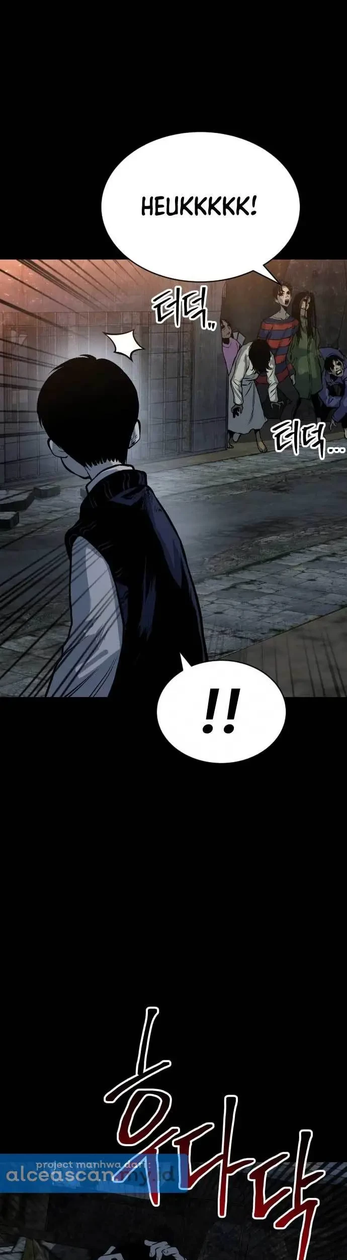 Zomgan Chapter 11 - halaman 11