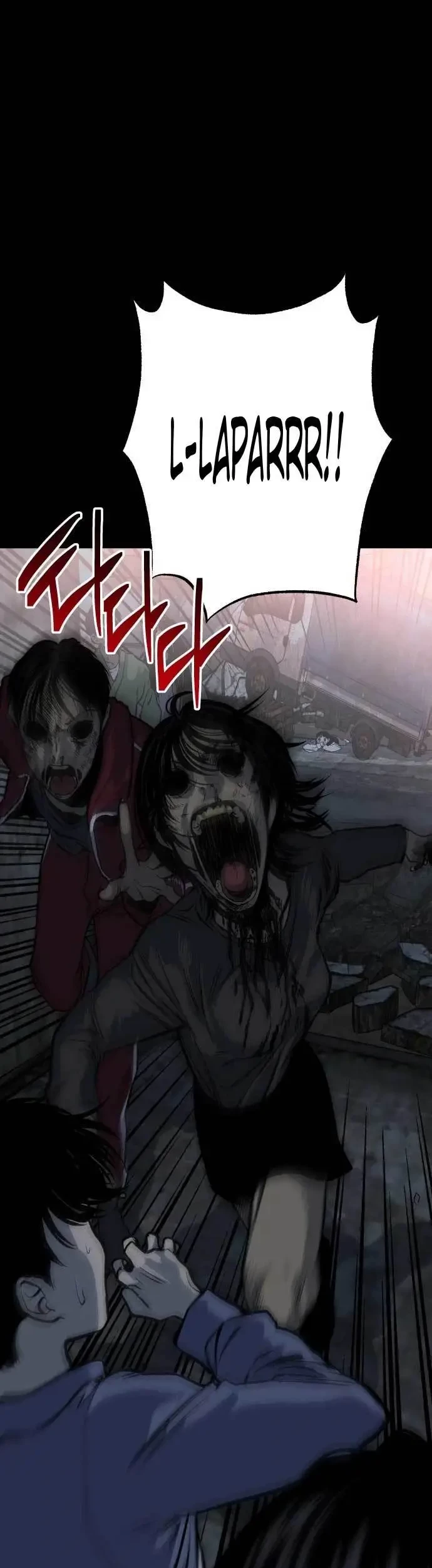 Zomgan Chapter 11 - halaman 15
