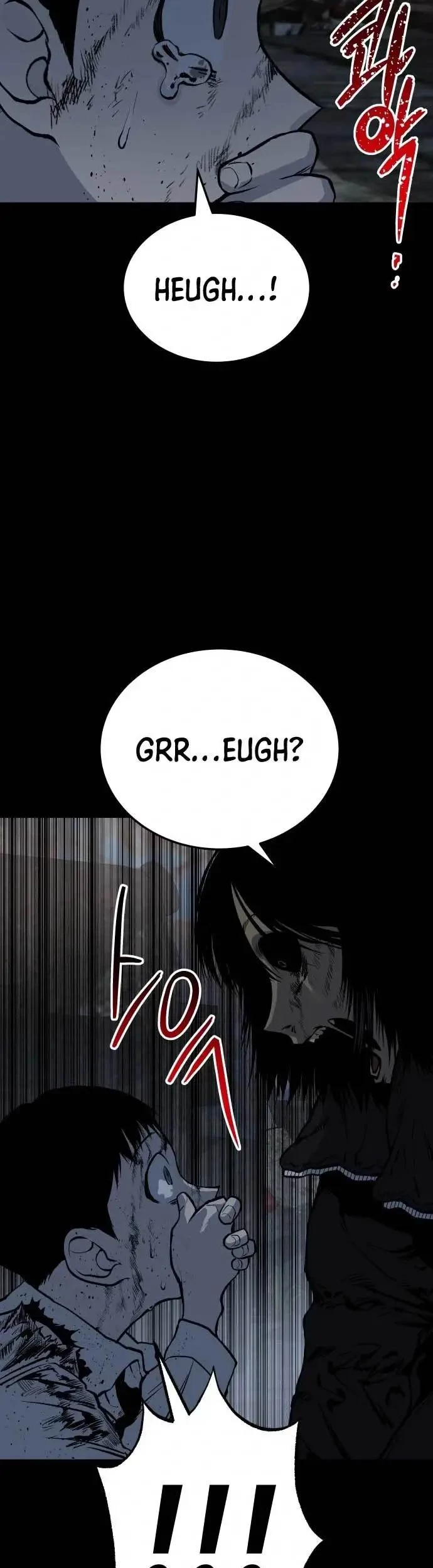 Zomgan Chapter 11 - halaman 17