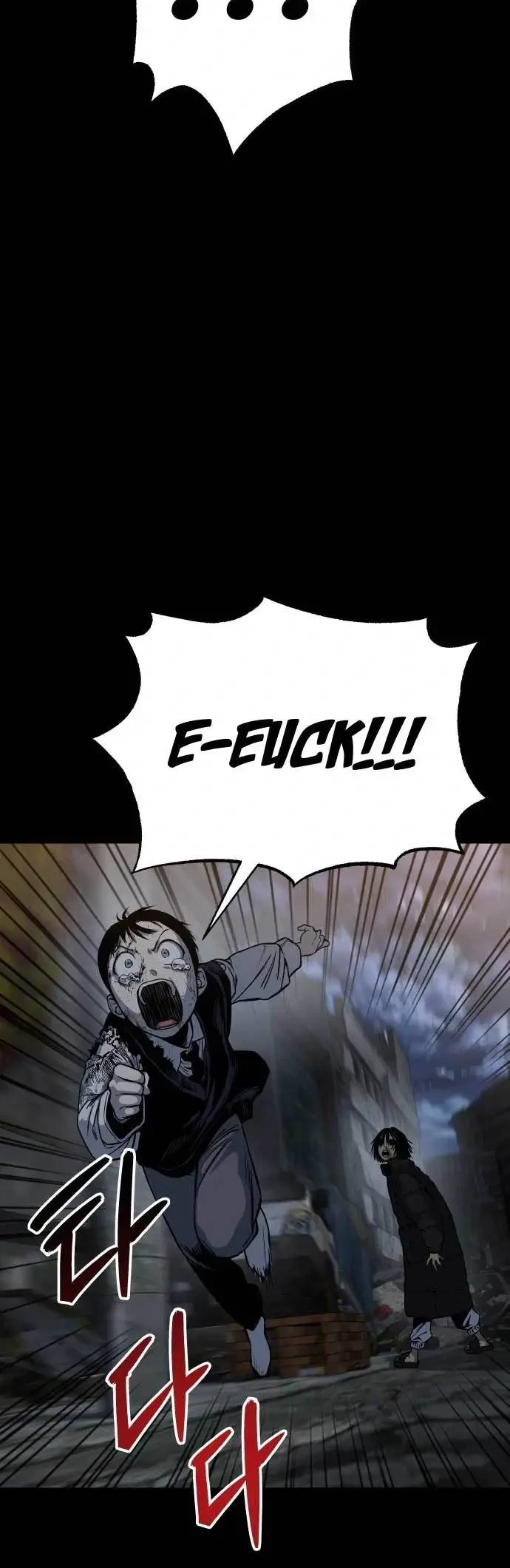 Zomgan Chapter 11 - halaman 18