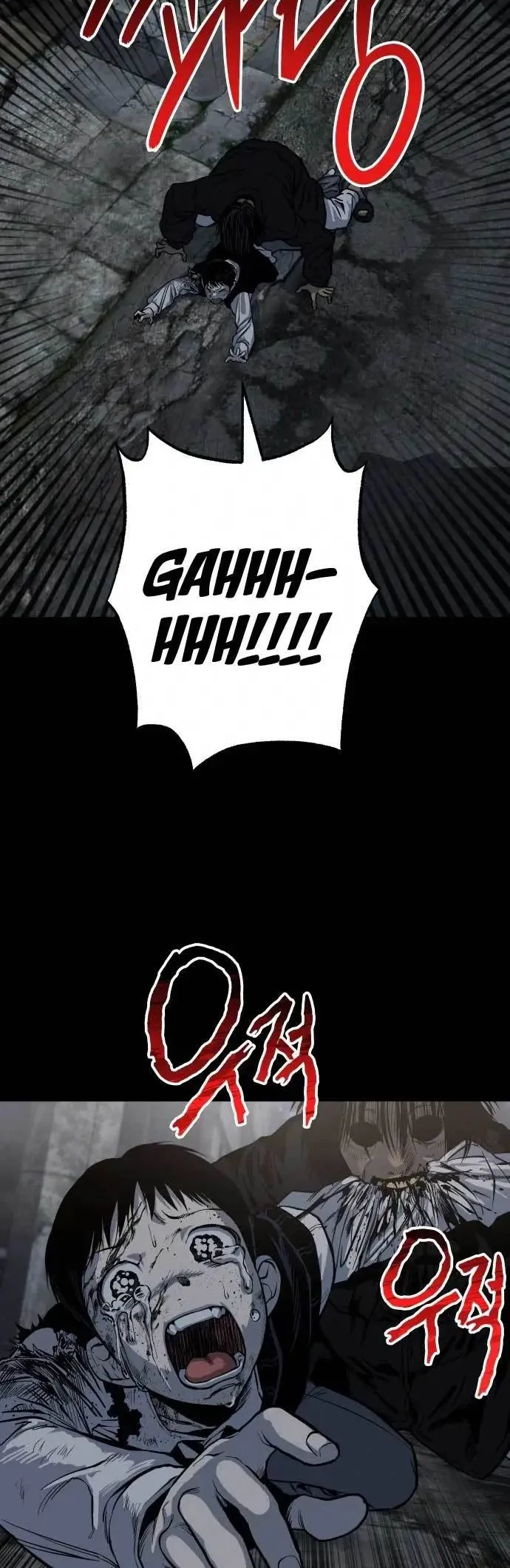 Zomgan Chapter 11 - halaman 20