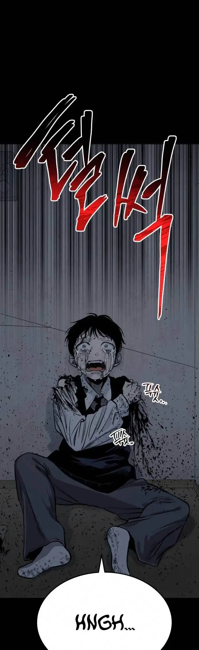 Zomgan Chapter 11 - halaman 24