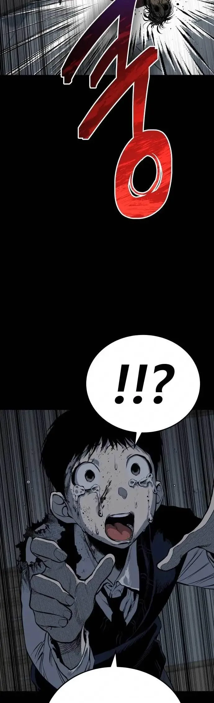 Zomgan Chapter 11 - halaman 4