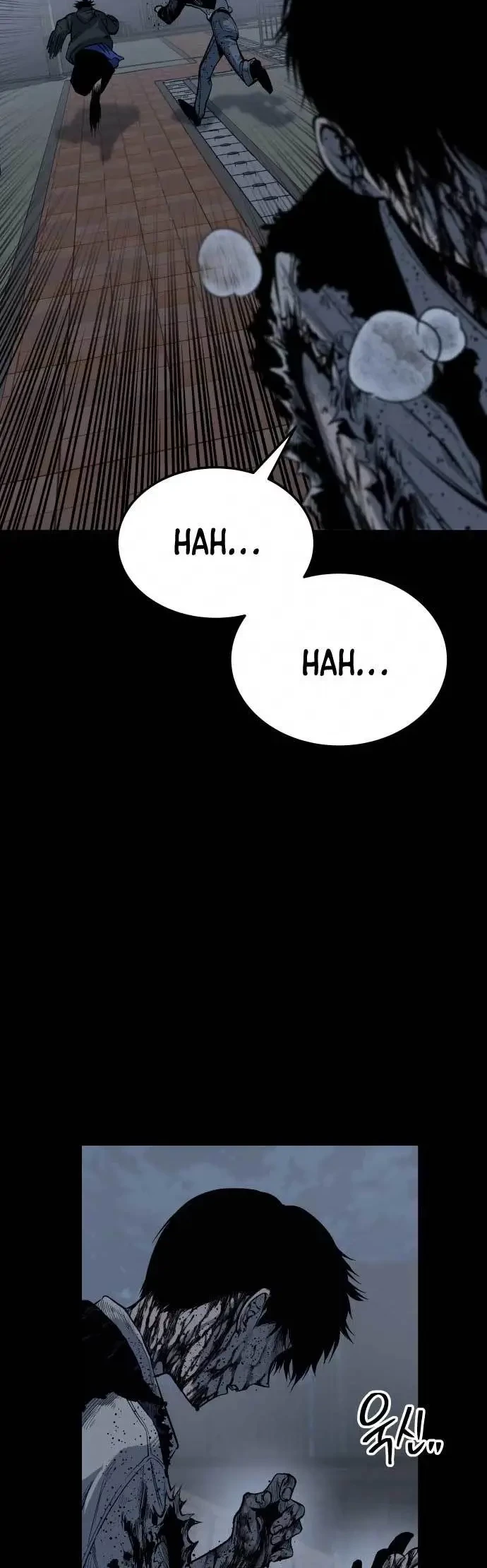 Zomgan Chapter 12 - halaman 11