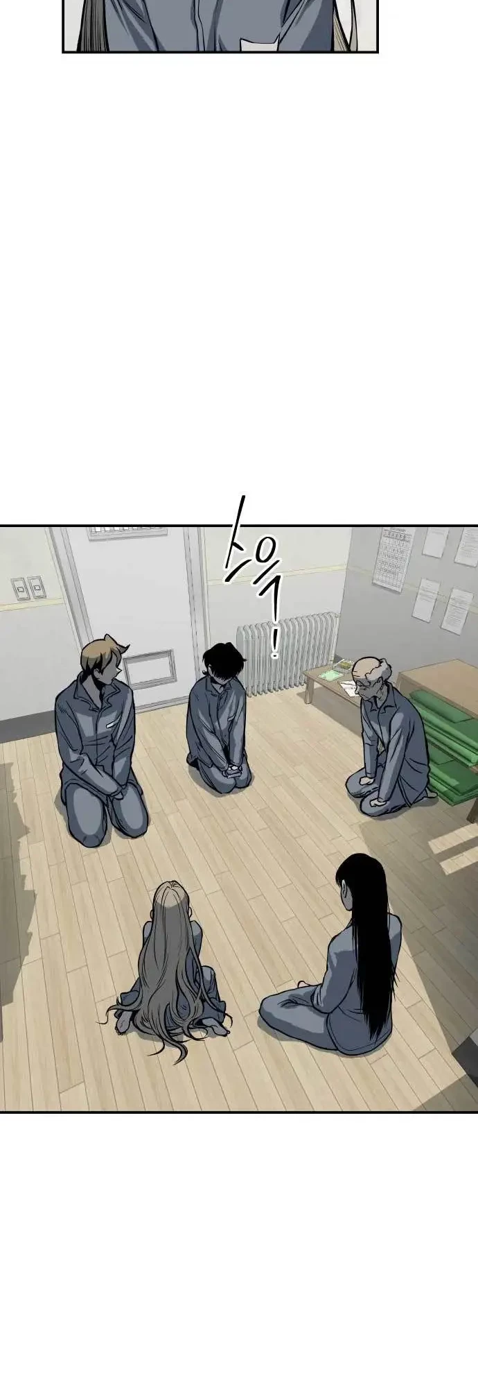 Zomgan Chapter 12 - halaman 21