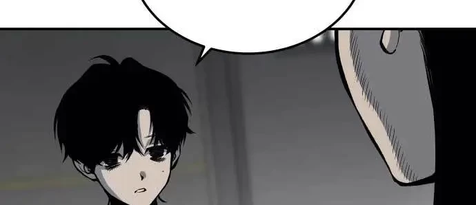 Zomgan Chapter 12 - halaman 26
