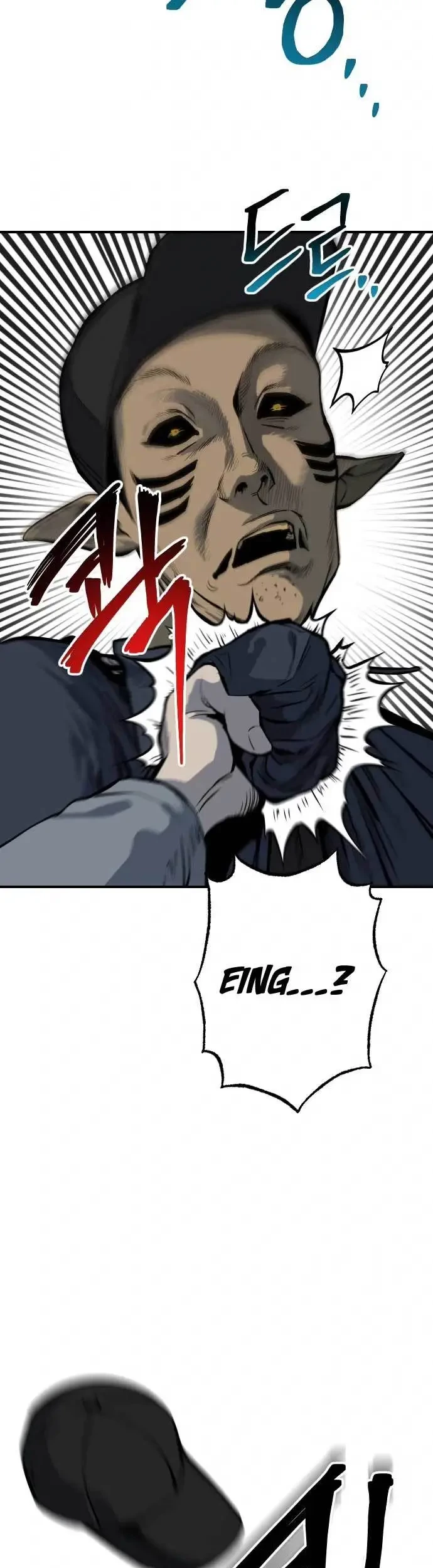 Zomgan Chapter 13 - halaman 11