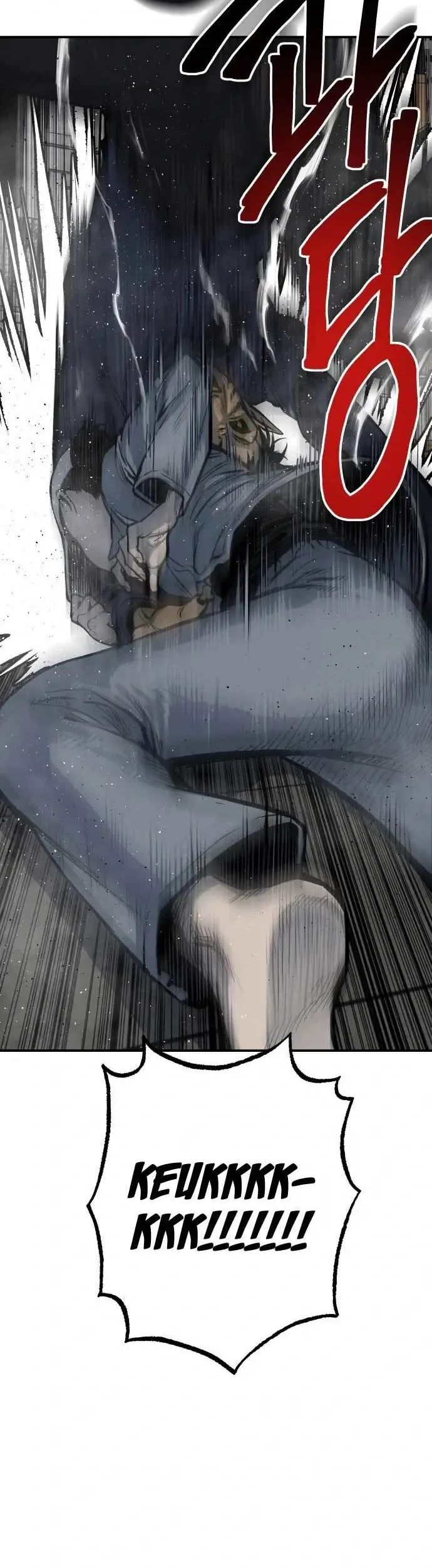 Zomgan Chapter 13 - halaman 12