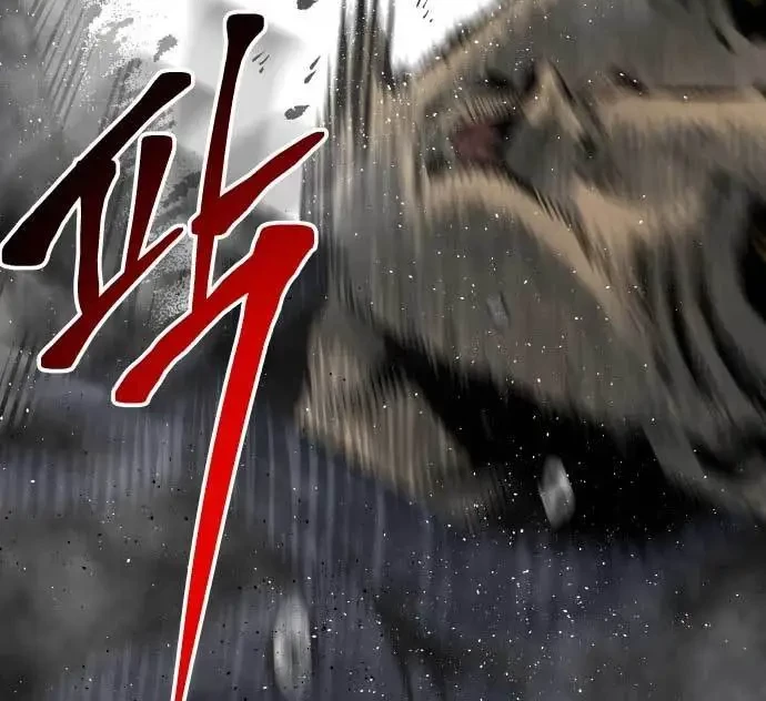 Zomgan Chapter 13 - halaman 16