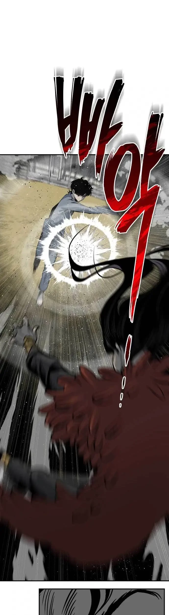 Zomgan Chapter 14 - halaman 22