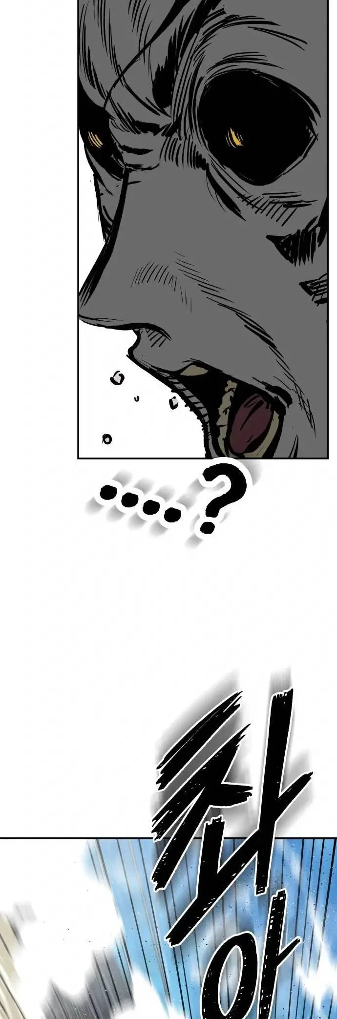 Zomgan Chapter 14 - halaman 23