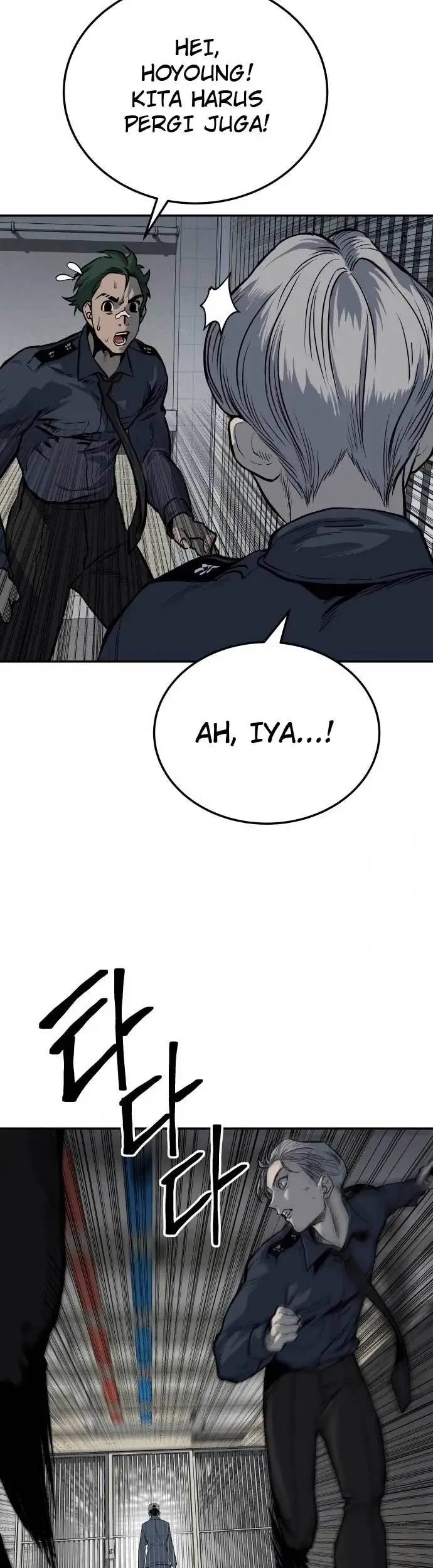 Zomgan Chapter 14 - halaman 6