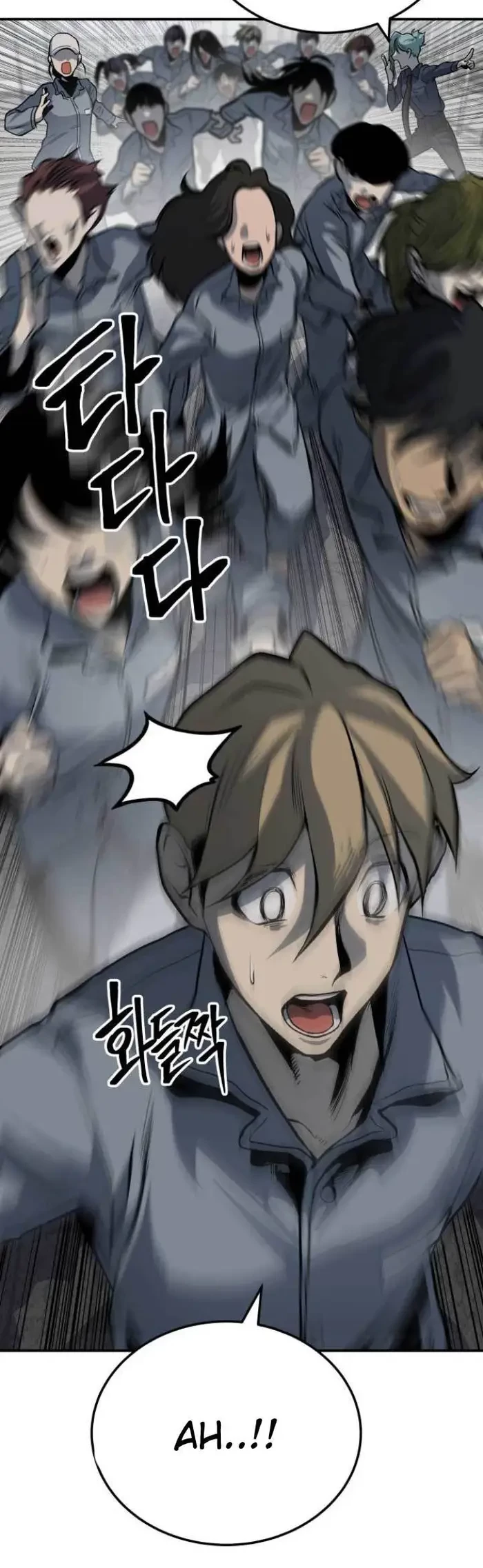 Zomgan Chapter 15 - halaman 15