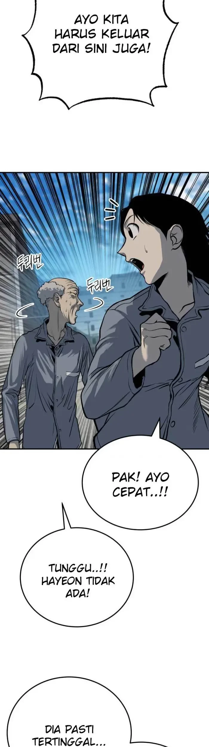 Zomgan Chapter 15 - halaman 22