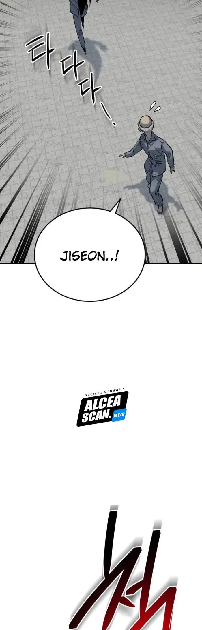 Zomgan Chapter 15 - halaman 24