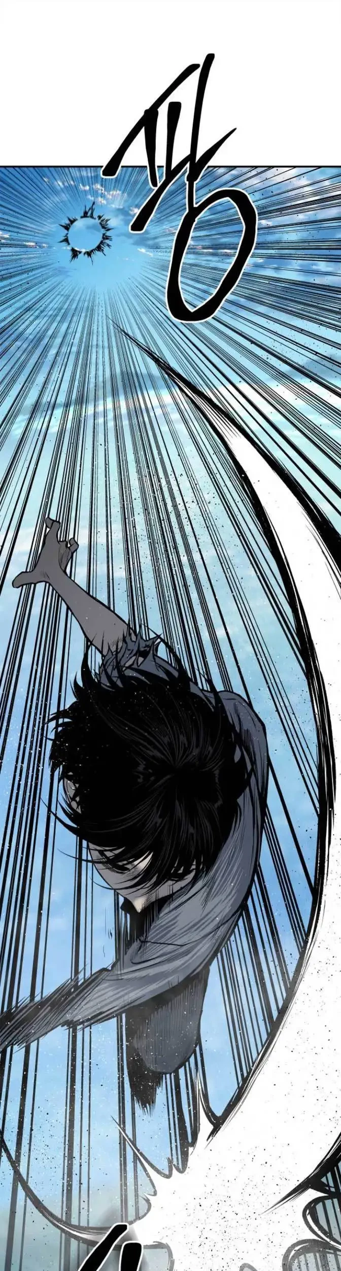 Zomgan Chapter 15 - halaman 28