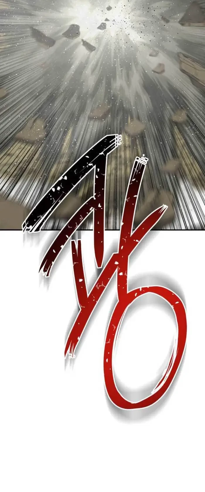 Zomgan Chapter 15 - halaman 3