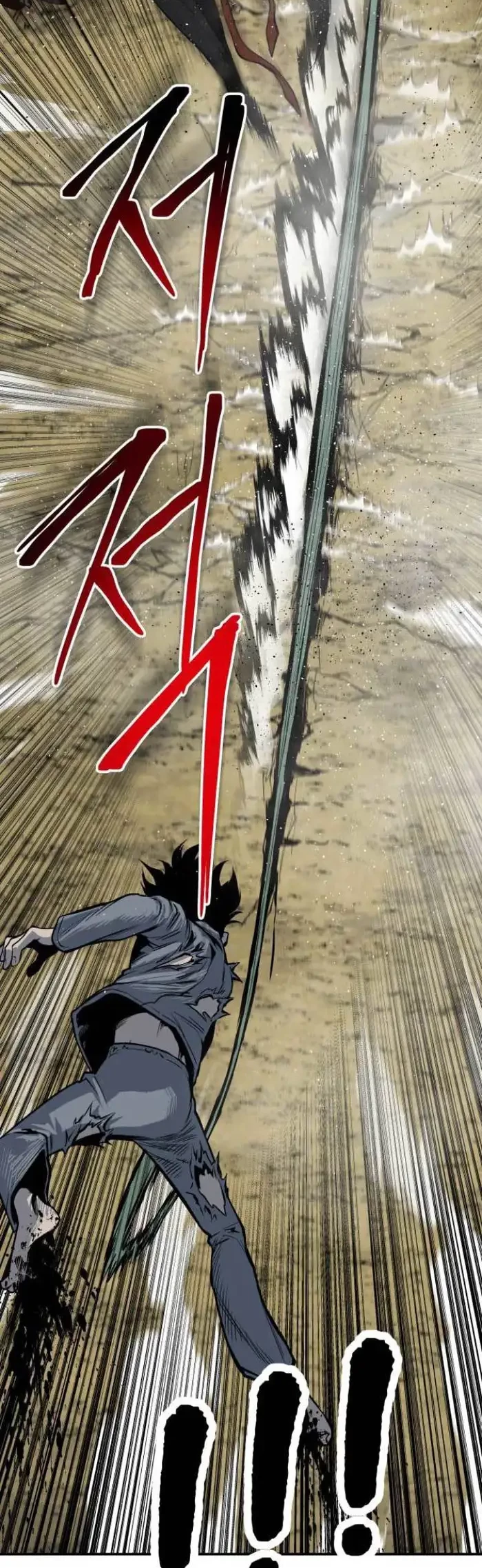 Zomgan Chapter 15 - halaman 6
