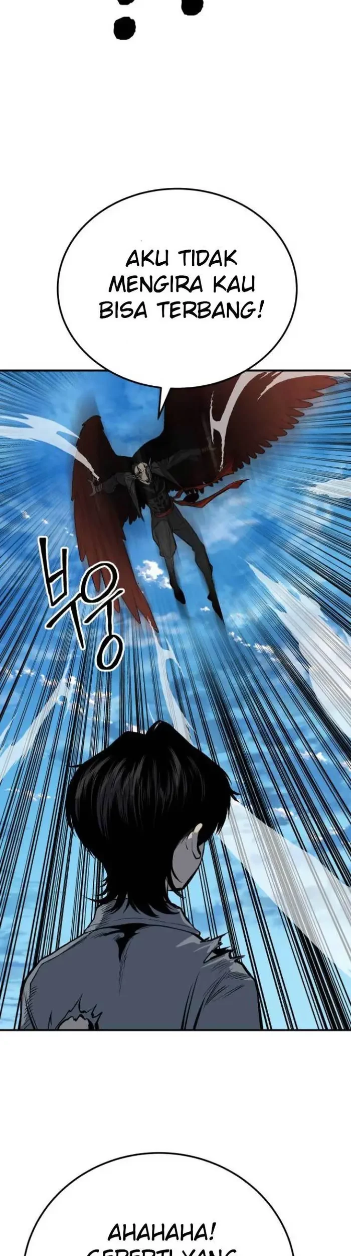 Zomgan Chapter 15 - halaman 7