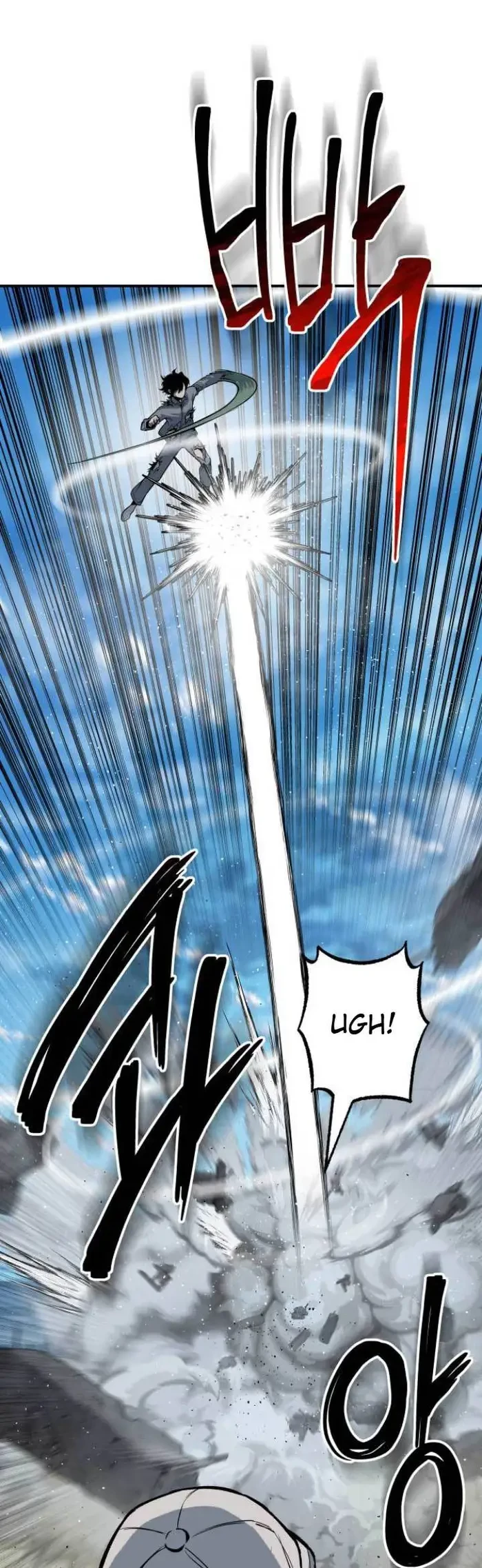 Zomgan Chapter 15 - halaman 9