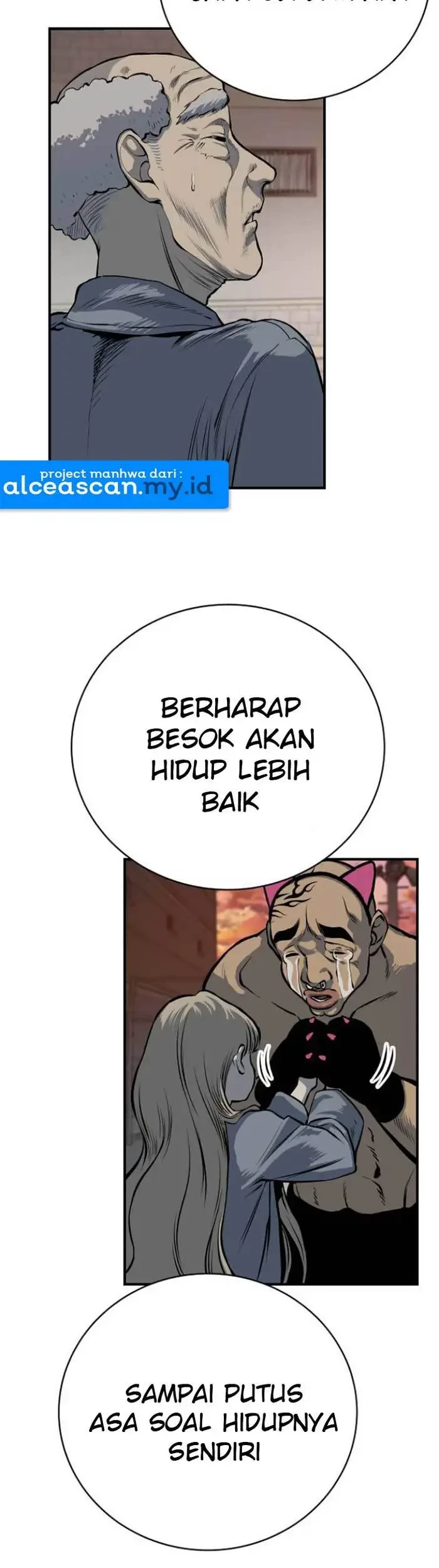 Zomgan Chapter 16 - halaman 17