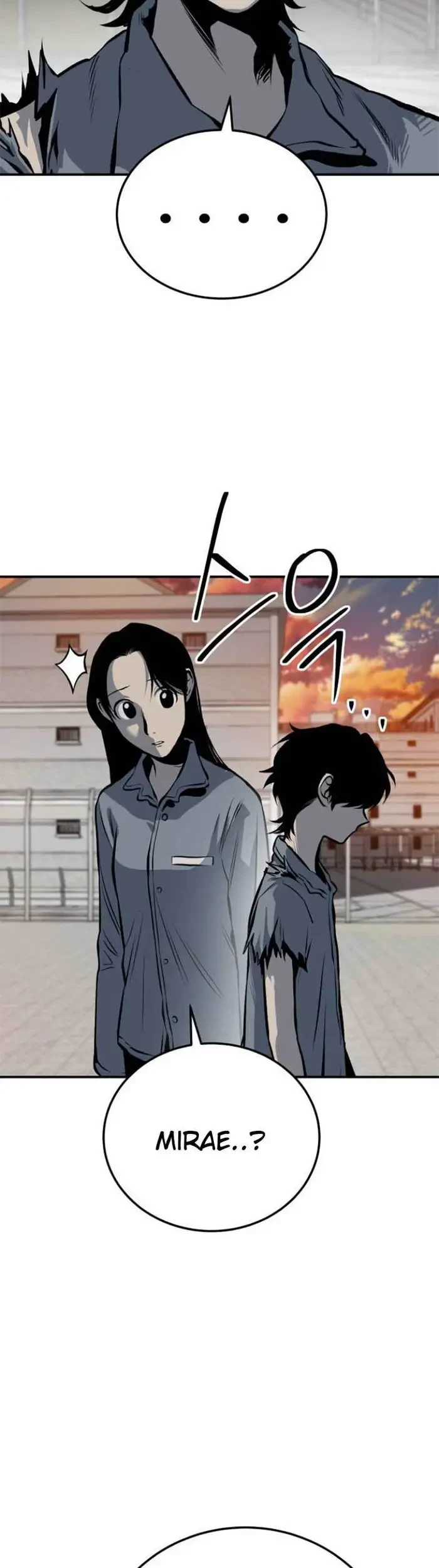 Zomgan Chapter 16 - halaman 9
