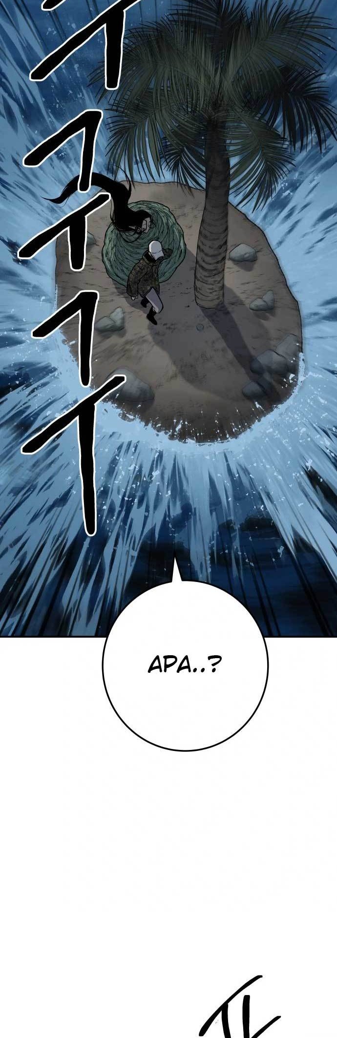 Zomgan Chapter 17 - halaman 5
