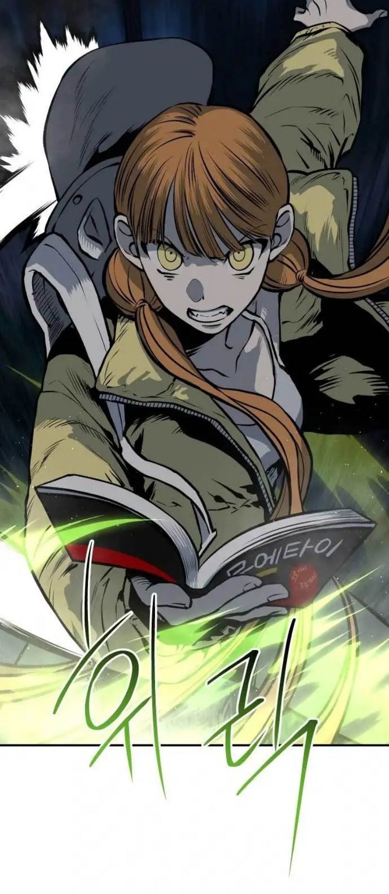Zomgan Chapter 19 - halaman 13