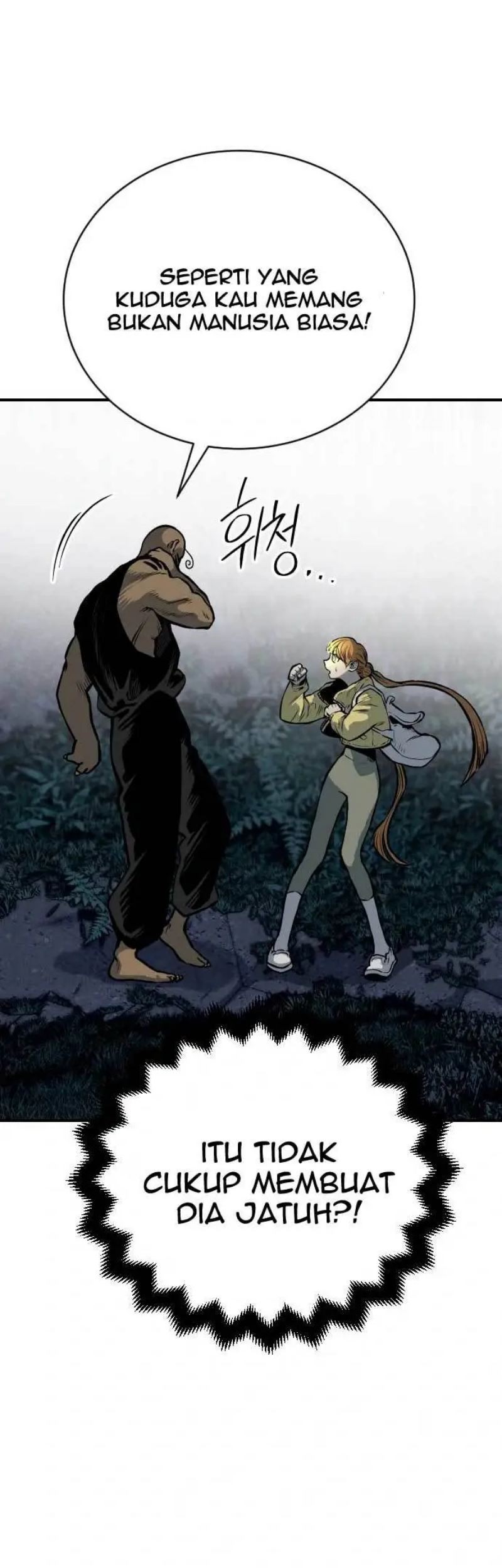 Zomgan Chapter 19 - halaman 26