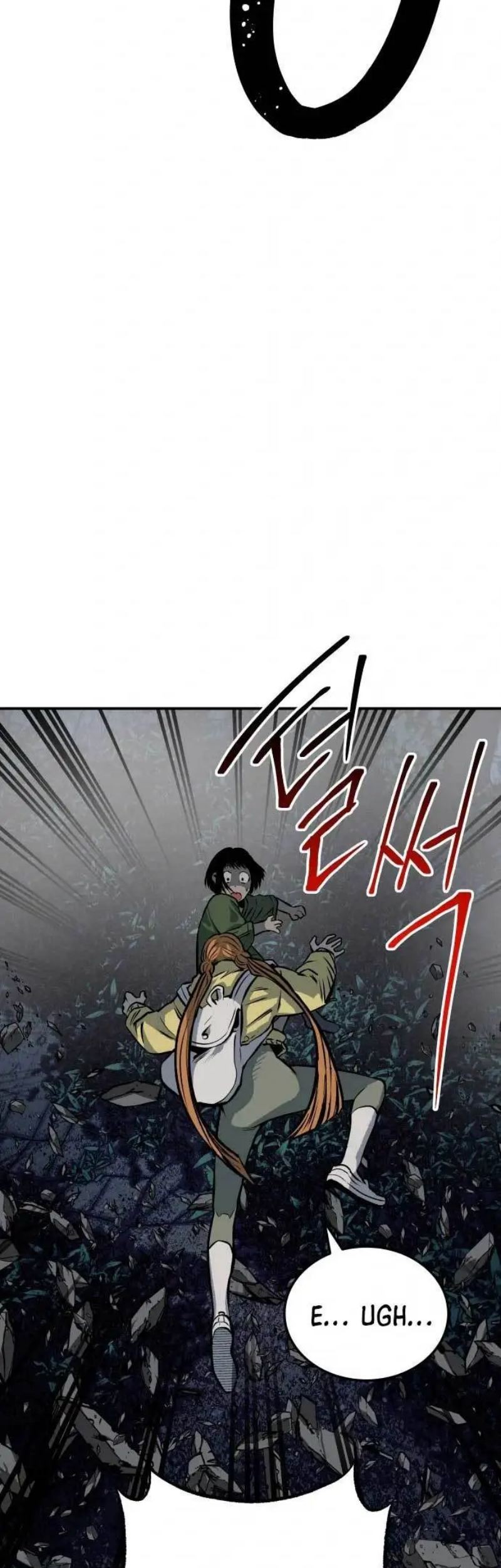 Zomgan Chapter 19 - halaman 38