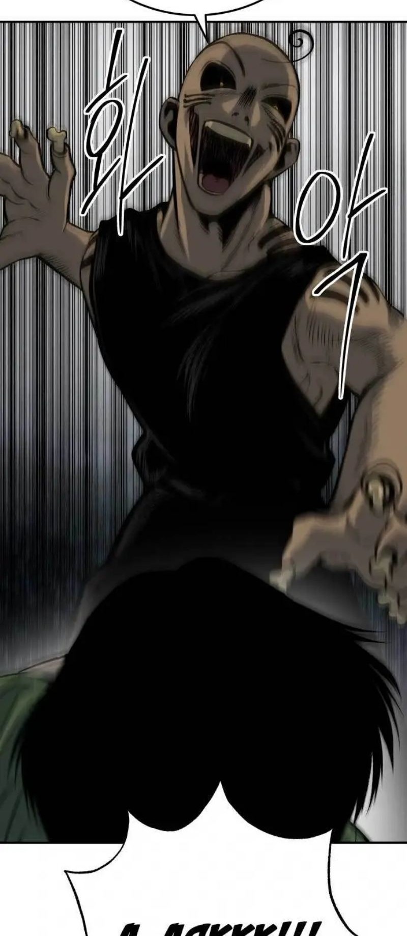 Zomgan Chapter 19 - halaman 5