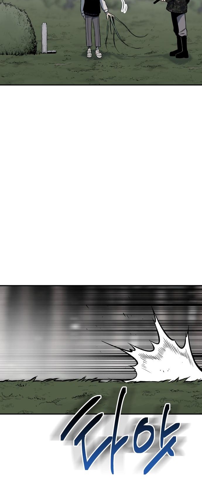 Zomgan Chapter 2 - halaman 9