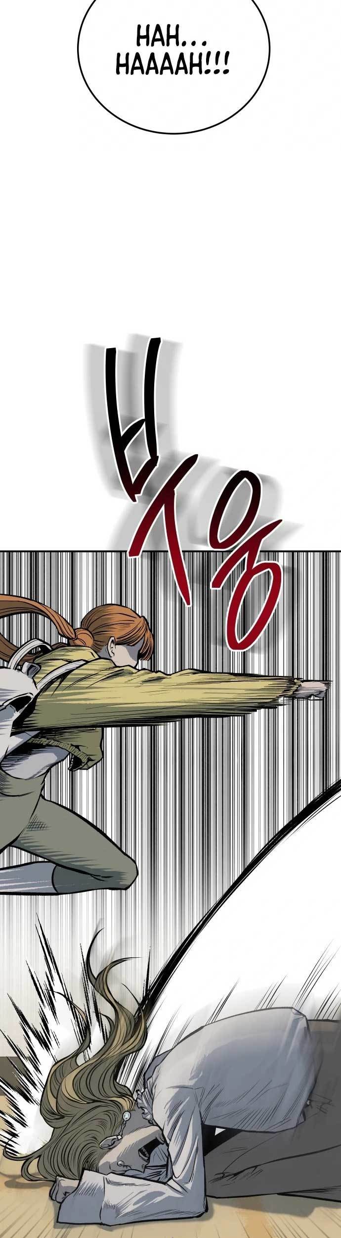 Zomgan Chapter 20 - halaman 16