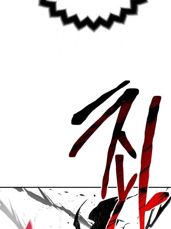 Zomgan Chapter 21 - halaman 1