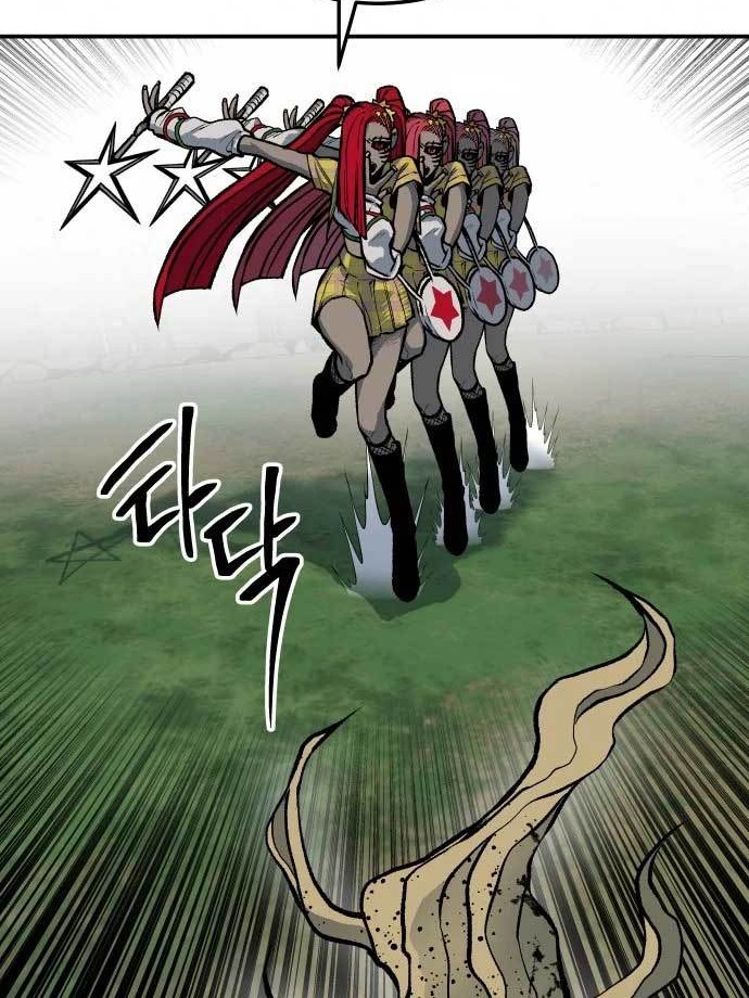 Zomgan Chapter 21 - halaman 3