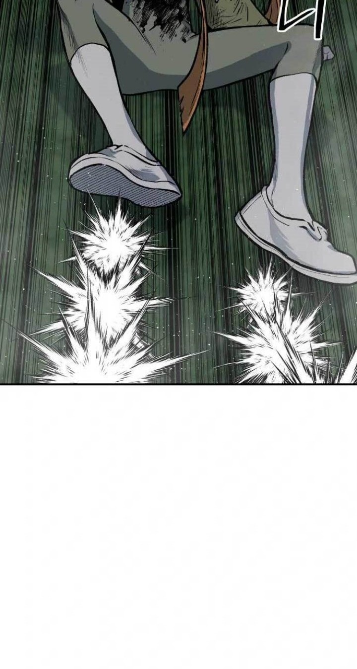 Zomgan Chapter 22 - halaman 13