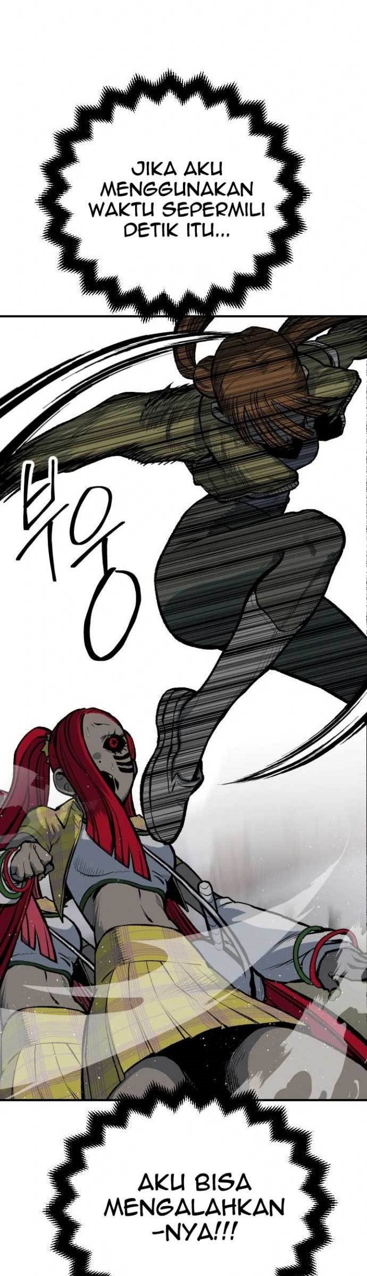 Zomgan Chapter 22 - halaman 2