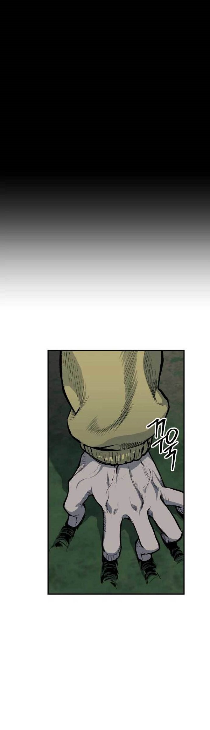 Zomgan Chapter 22 - halaman 28