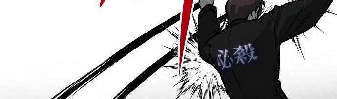 Zomgan Chapter 25 - halaman 2