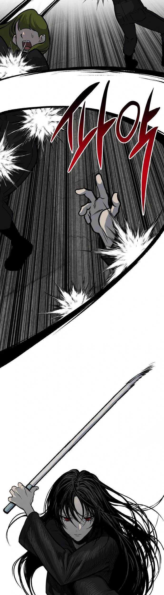 Zomgan Chapter 25 - halaman 3