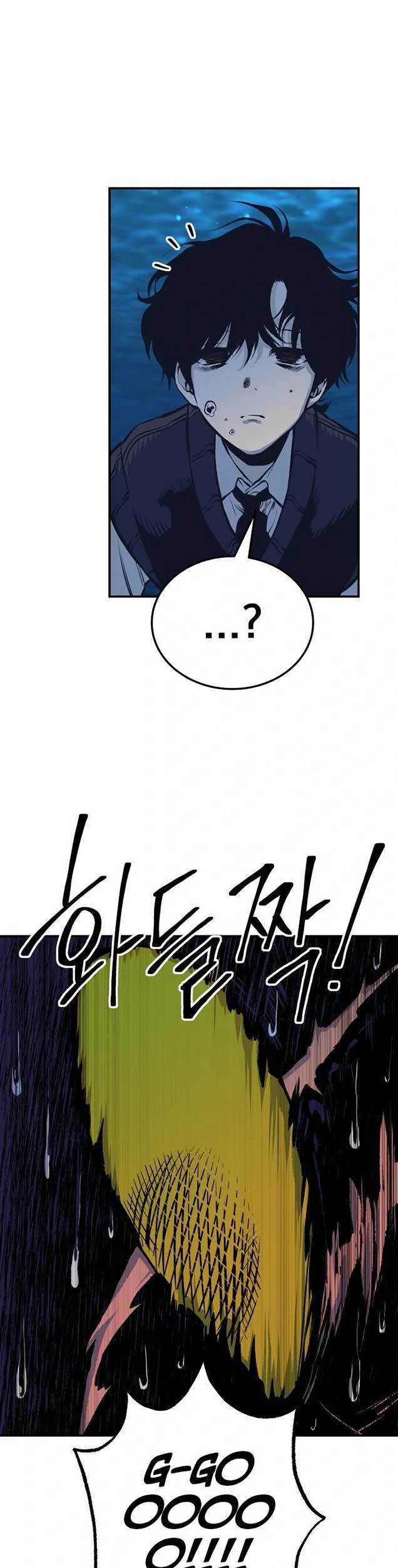 Zomgan Chapter 26 - halaman 7