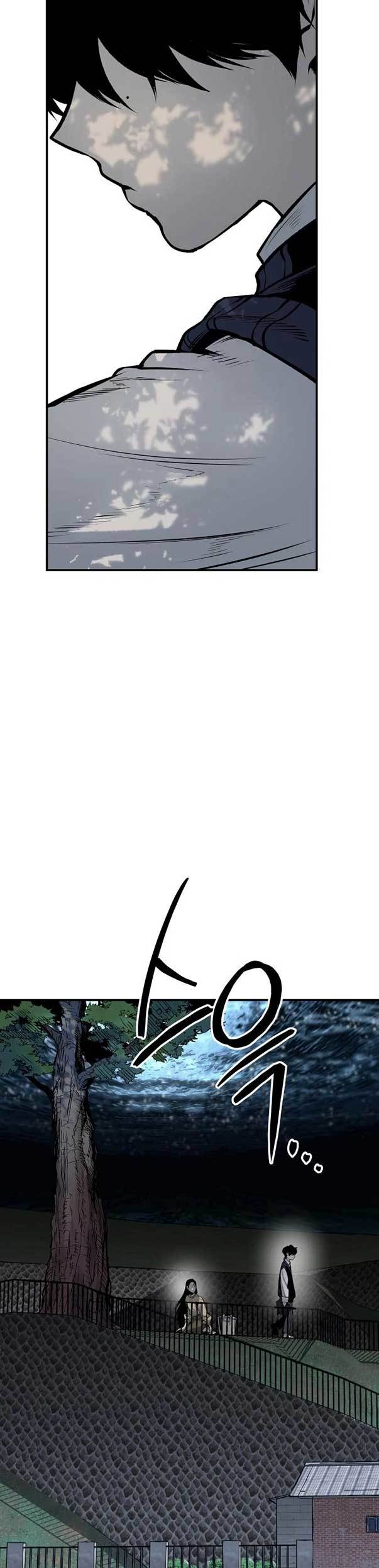 Zomgan Chapter 27 - halaman 4