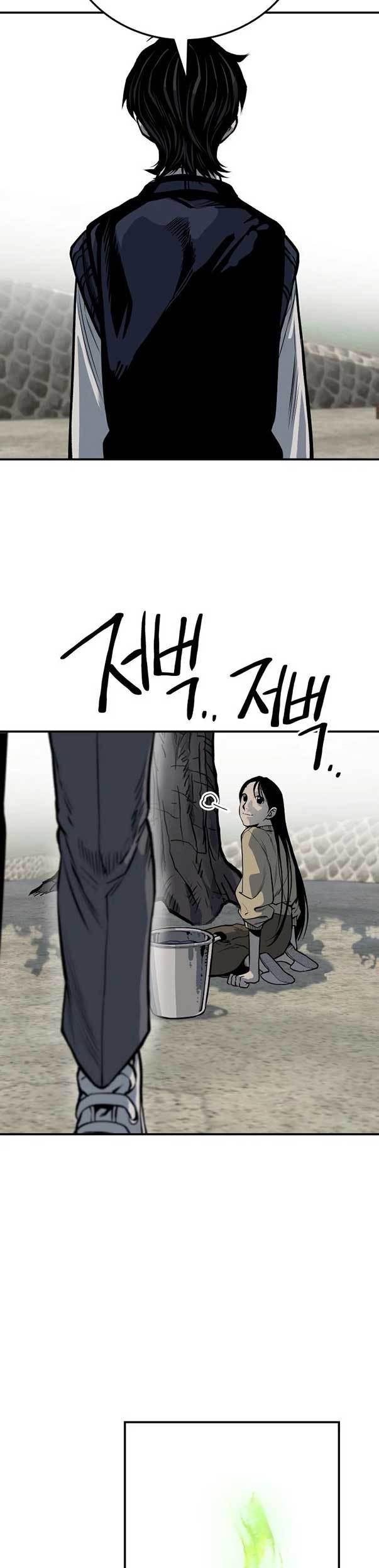 Zomgan Chapter 27 - halaman 6