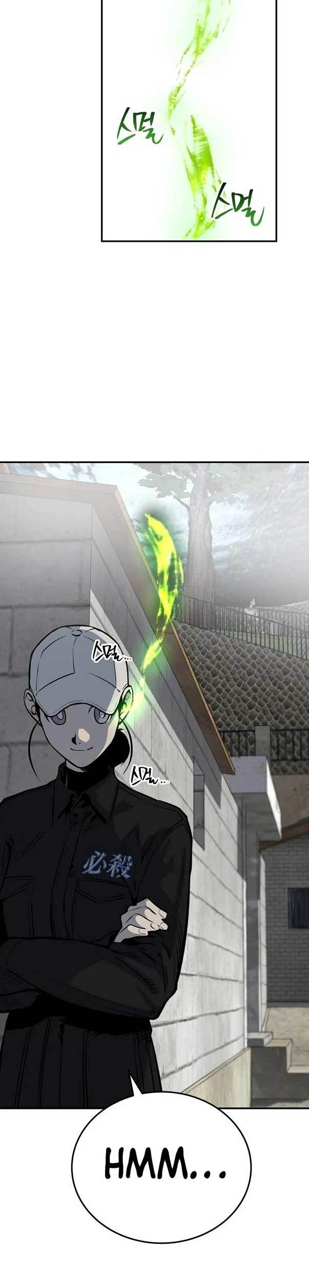 Zomgan Chapter 27 - halaman 7