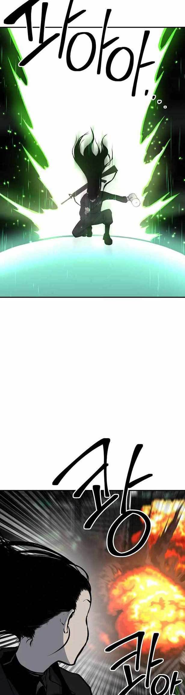Zomgan Chapter 29 - halaman 16