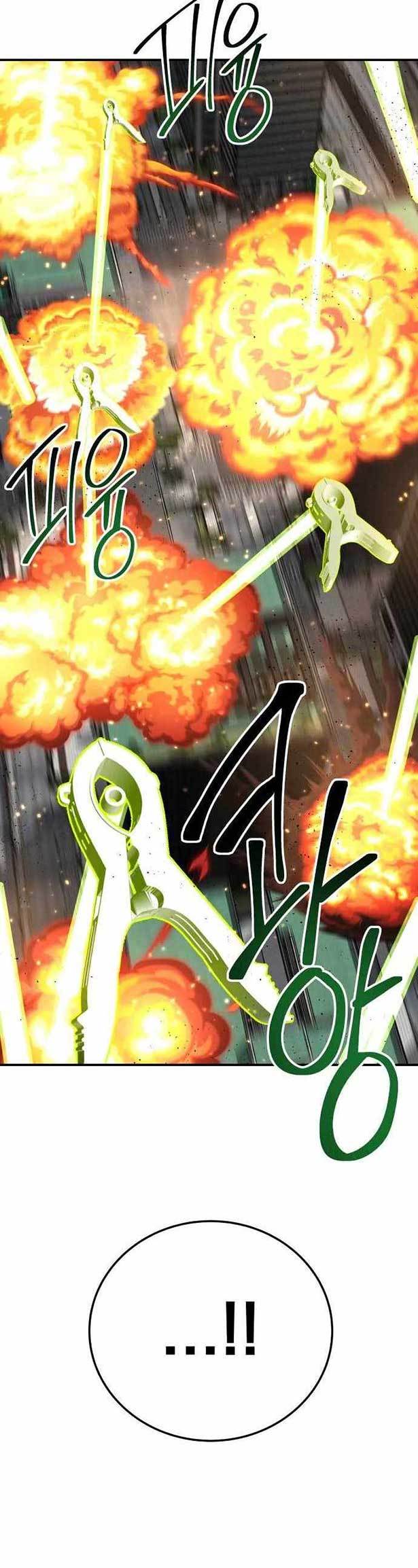 Zomgan Chapter 29 - halaman 18