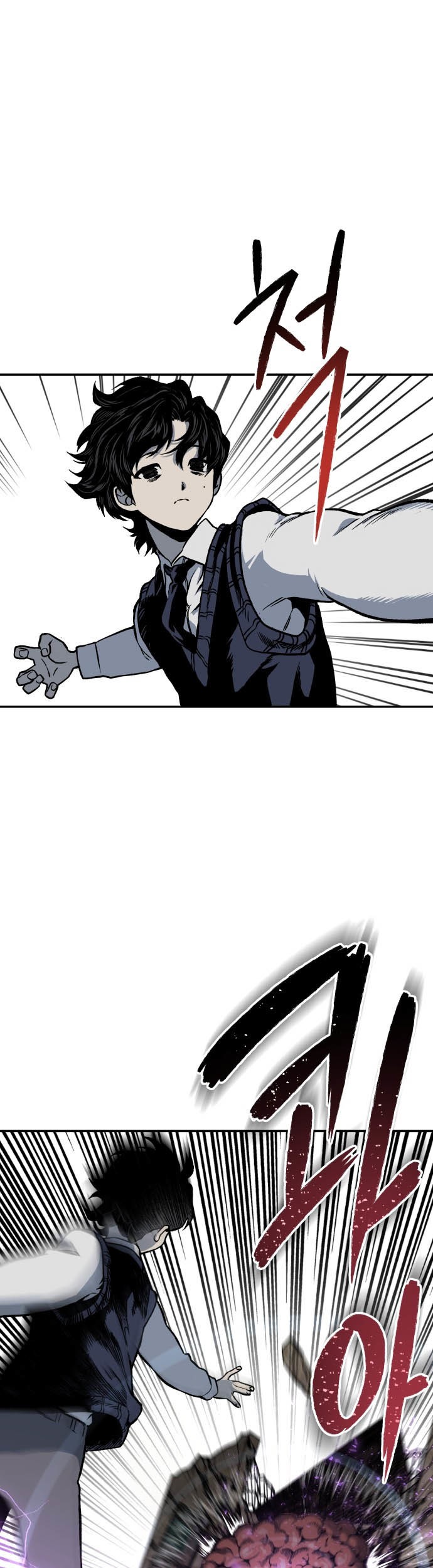 Zomgan Chapter 3 - halaman 11