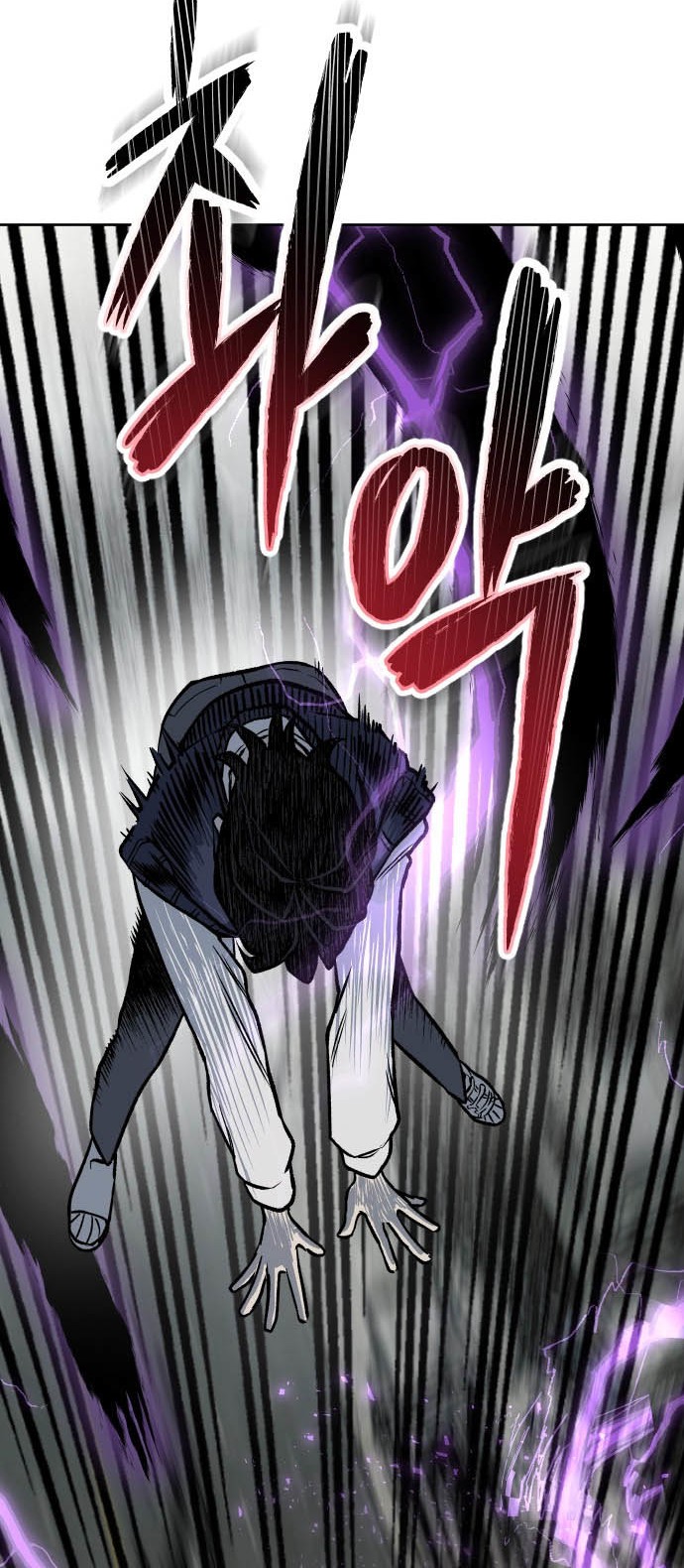 Zomgan Chapter 3 - halaman 2