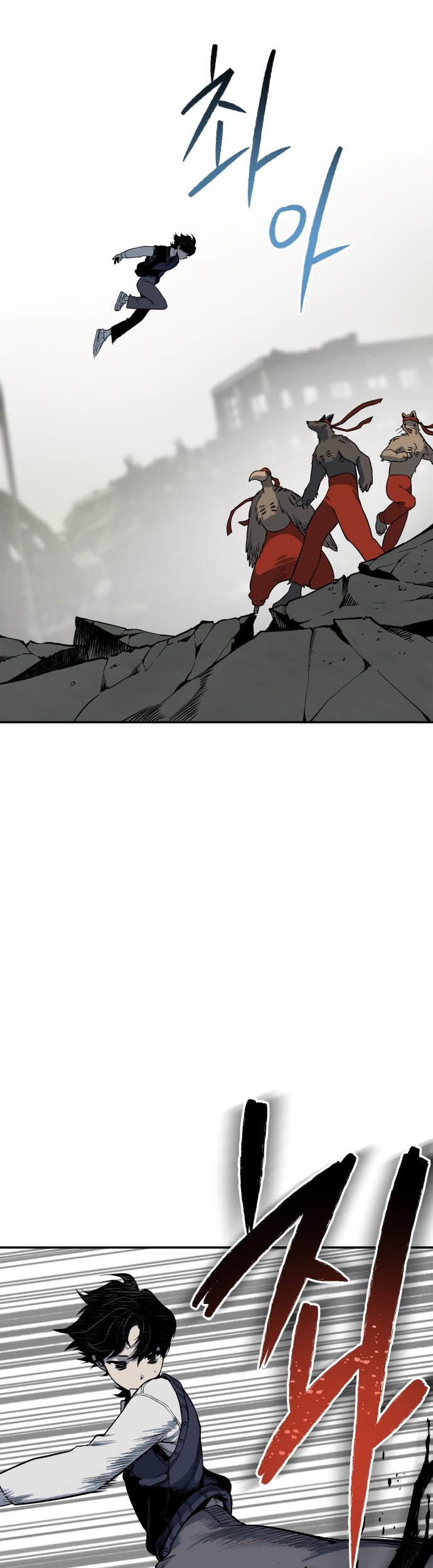 Zomgan Chapter 3 - halaman 25